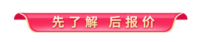 湖北吉盛偉業建築裝飾工程有限公司