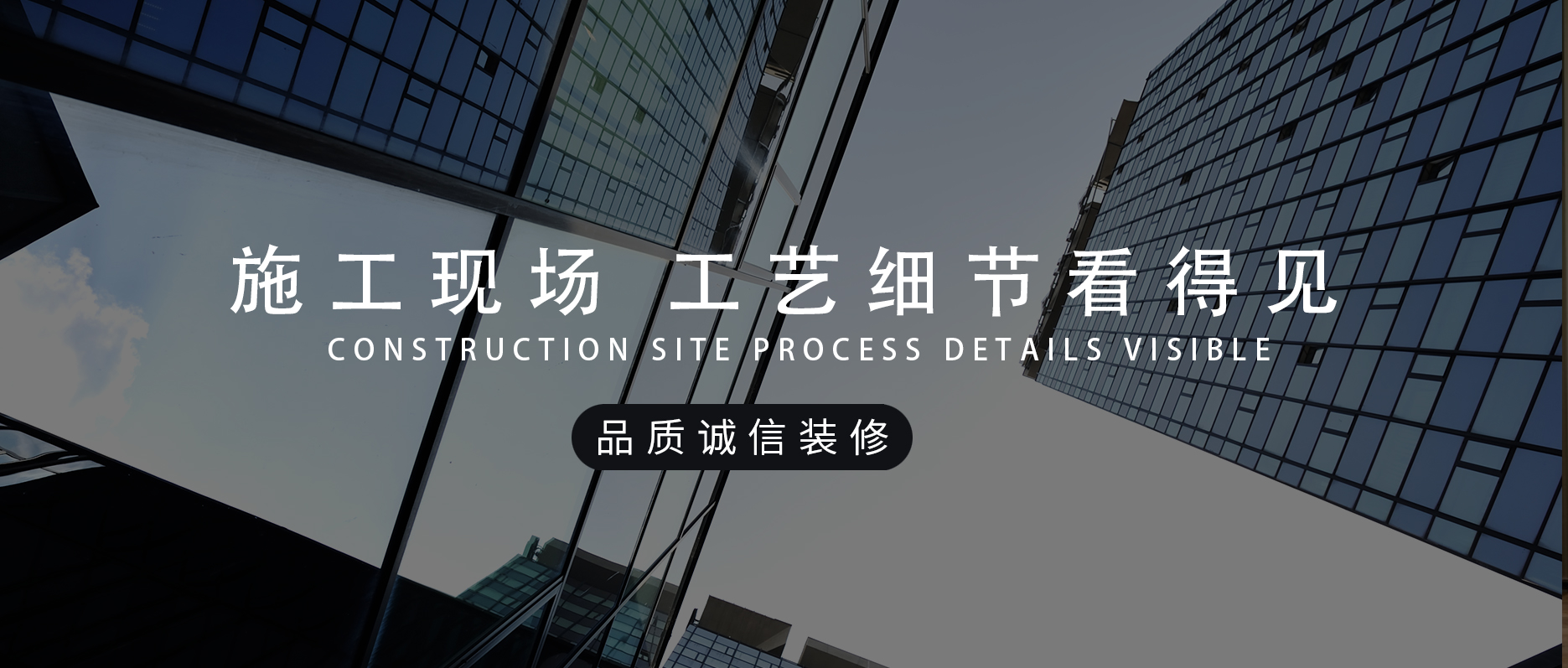 湖北吉盛偉業建築裝飾工程有限公司