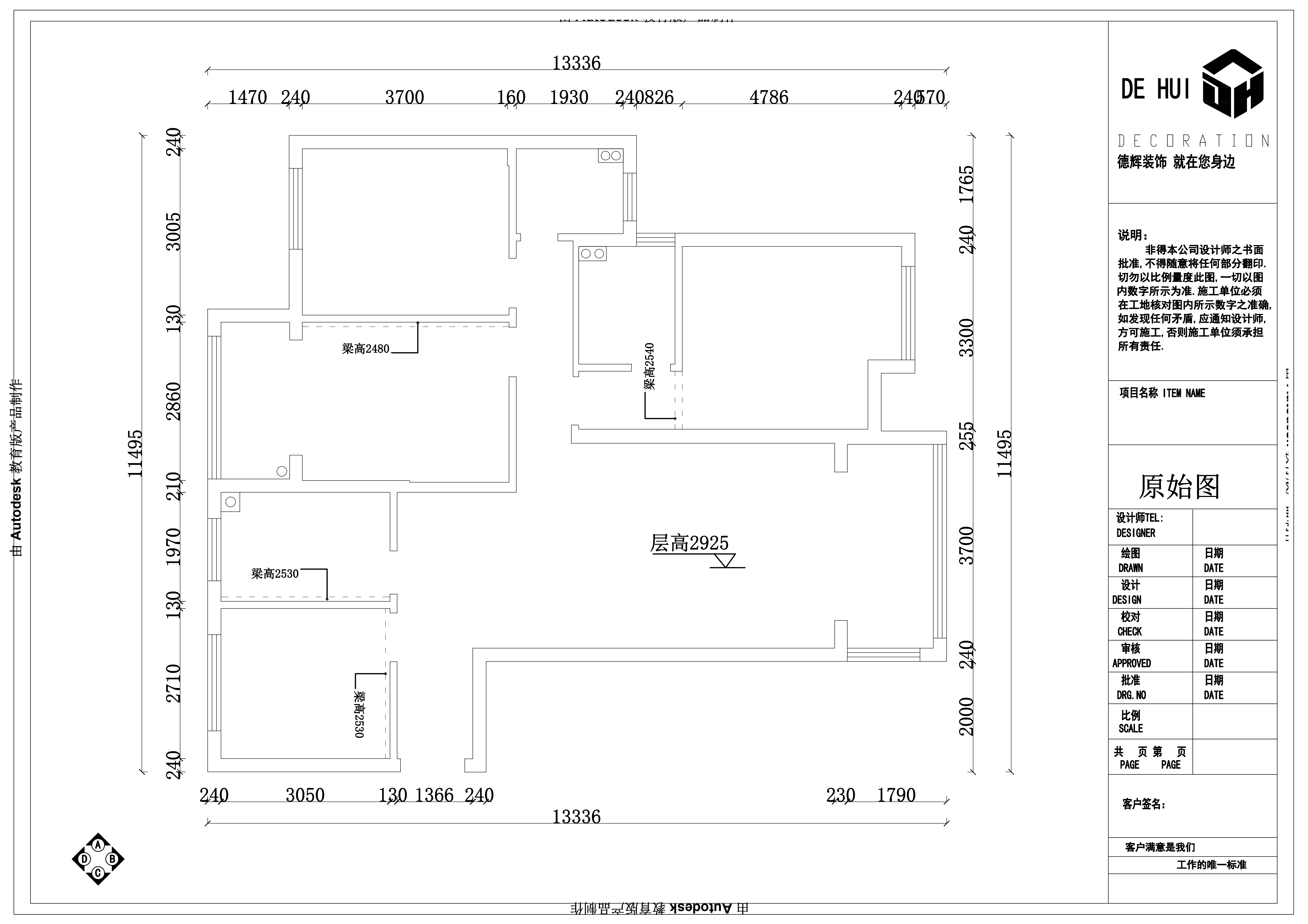 大(dà)中華8棟1601